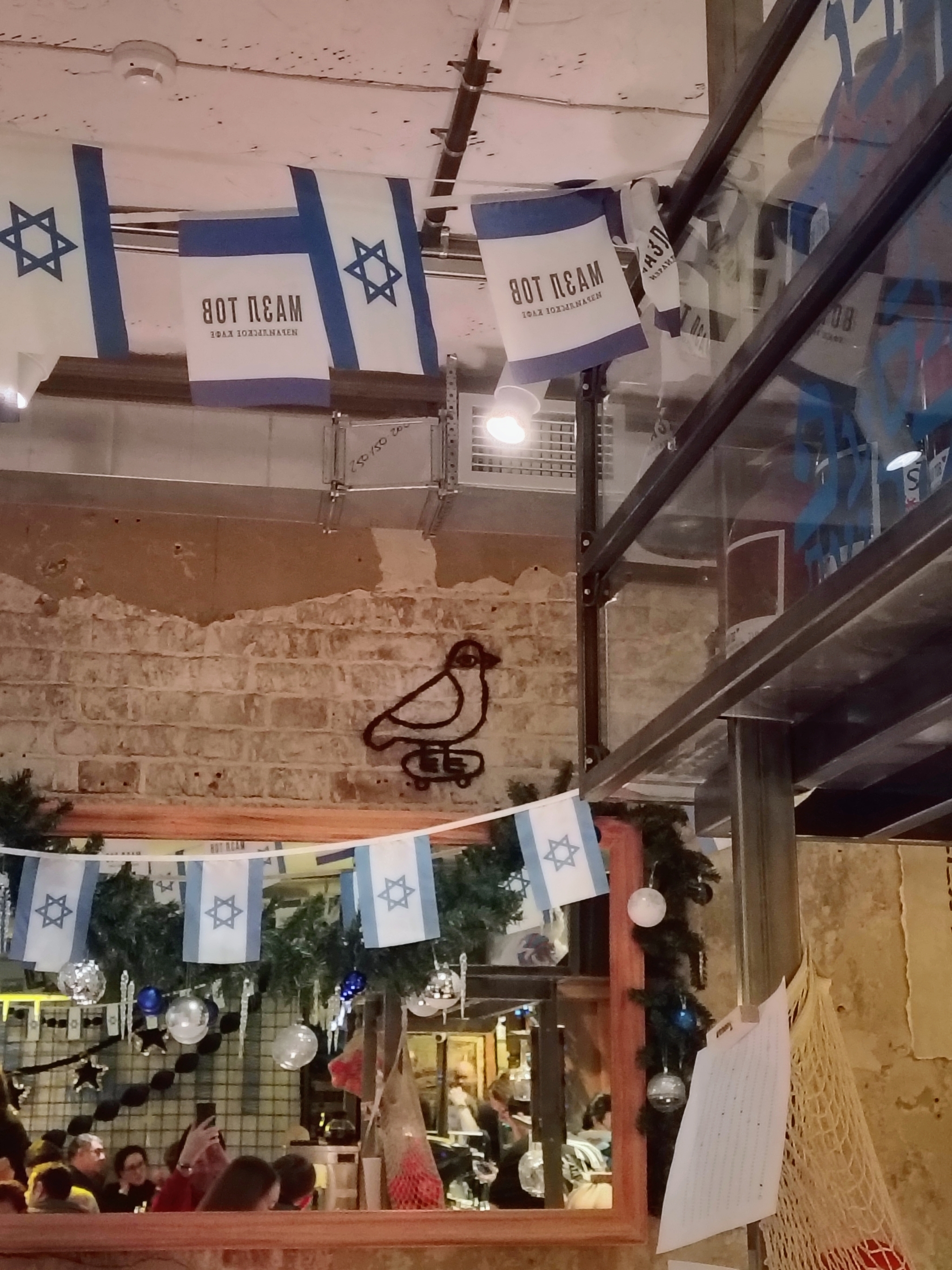 Mazel tov in Nizhny Novgorod - Series Tourist, My, Cafe, Travel across Russia, Interesting places, Tourism, Nizhny Novgorod