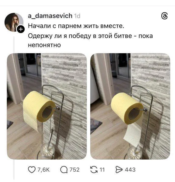 What is correct? - X (Twitter), Humor, Picture with text, Toilet paper, Choice, Threads