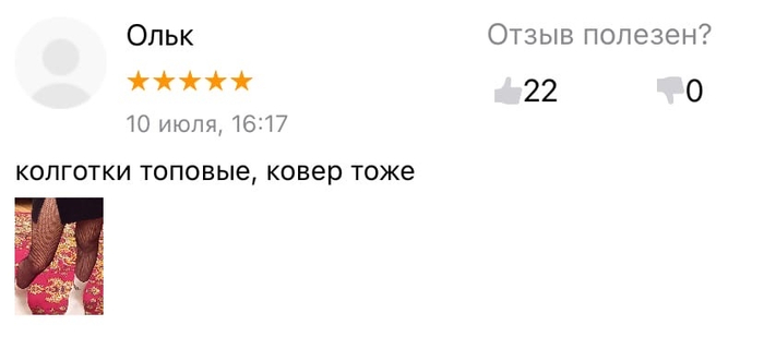 Сам ковер не похвалишь - никто не похвалит