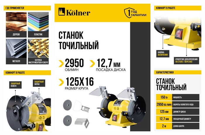 ������ �������� Kolner KBG 125-150W, � ������, ����������� ���������, 125��