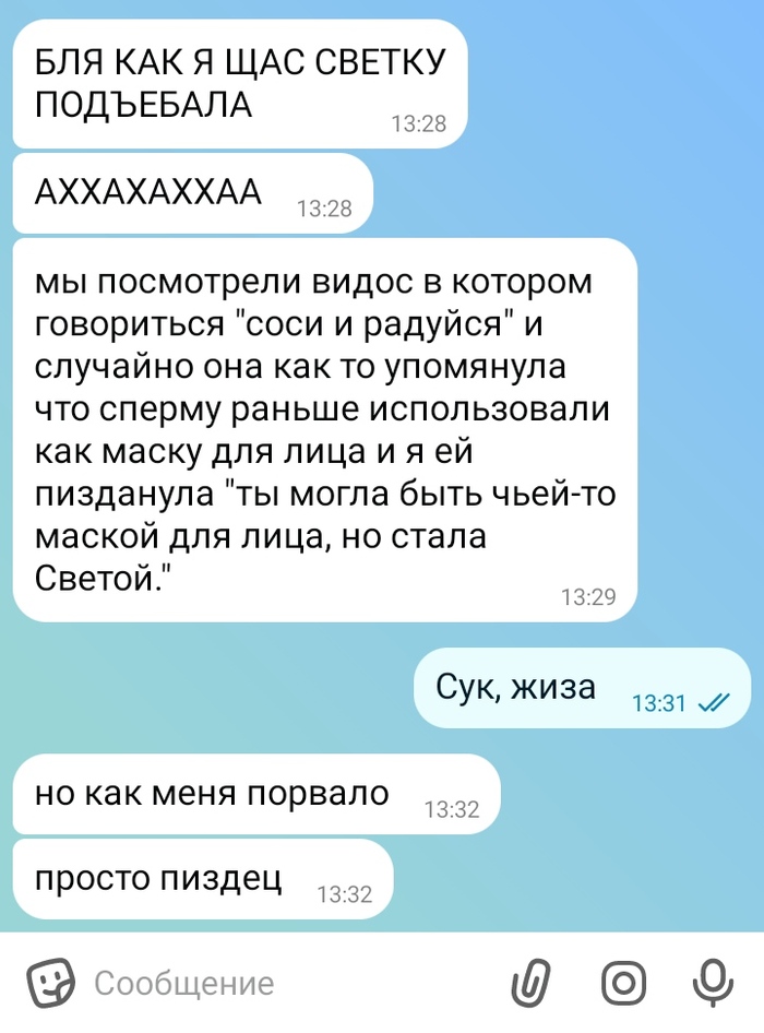 Как-то так...