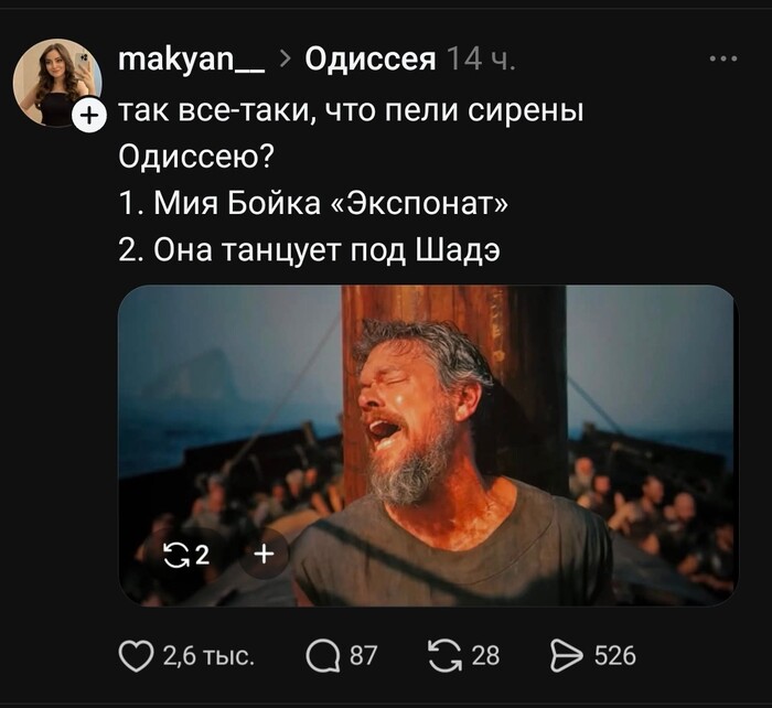 И снова про "Одиссею" Нолана