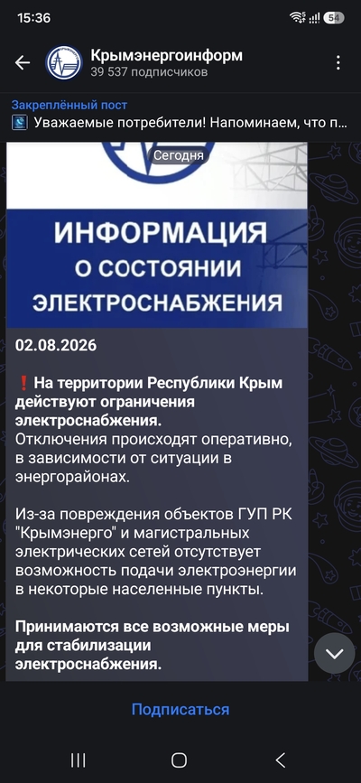 Иллюстрация к комментарию