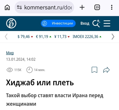 Иллюстрация к комментарию