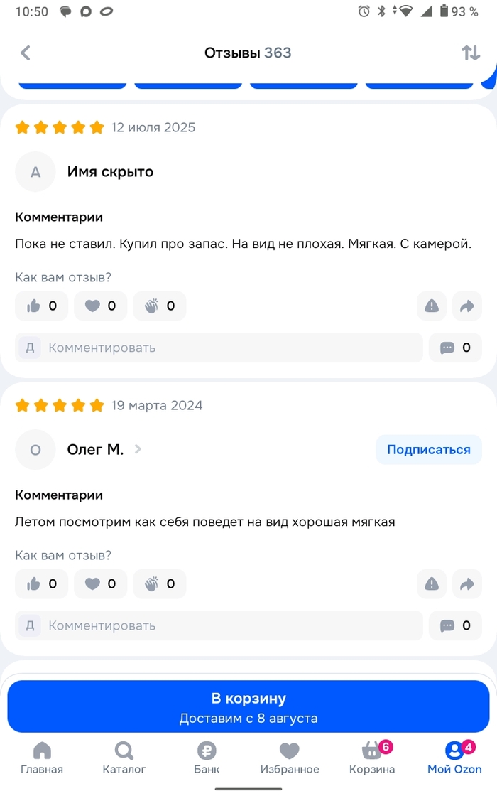 ����, � �������� ��� ��� ���.�����������