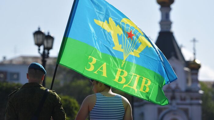 С Днём Воздушно-десантных войск!
