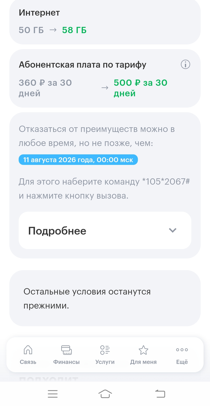 ����� �������