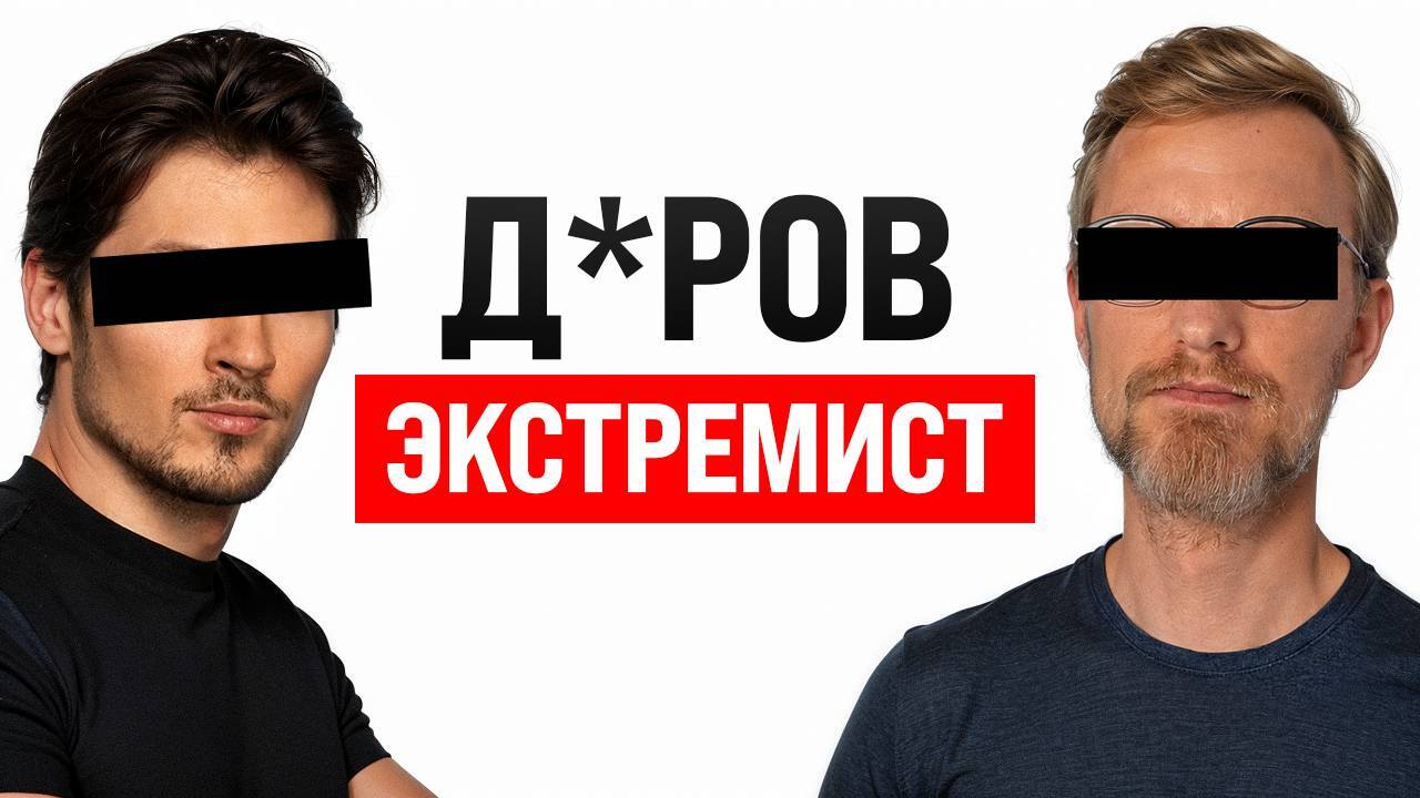 Павел Дуров* запрещен на территории РФ, а также прорыв в математике от ChatGPT: главное за неделю - Моё, Политика, Новости, Финансы, Инвестиции, Экономика, Длиннопост, Дайджест, Дональд Трамп, Видео, YouTube