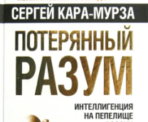 ����-����� ������ ���������� (1939�2025) 