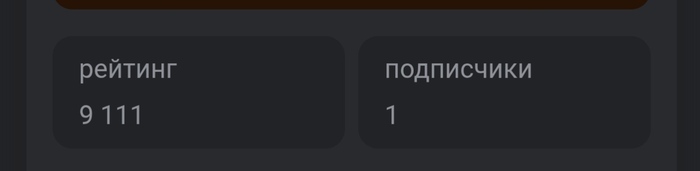 Ну всё, видимо я допизделся и на меня подписался товарищ Майор (пост пополняется)