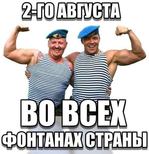 ������! � ���� ���!!!