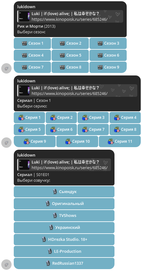 Сообщения не отправляются подряд. Сделано тока для красивой фотки.