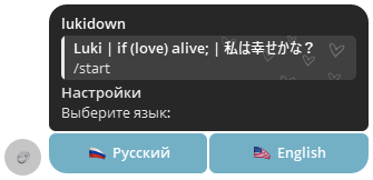 Lukidown - Telegram бот для загрузки всего отовсюду