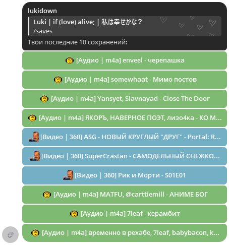 Lukidown - Telegram бот для загрузки всего отовсюду