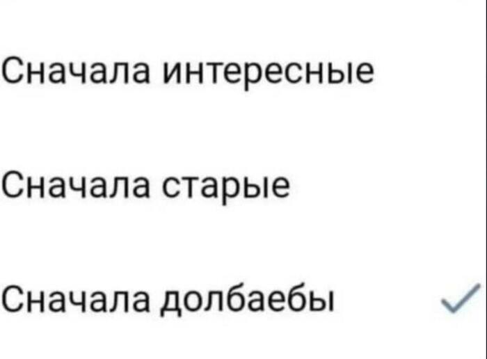 Как женщины выбирают мужчин