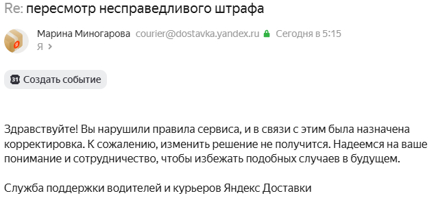 ���� ������ � ���� � ��� ���������.