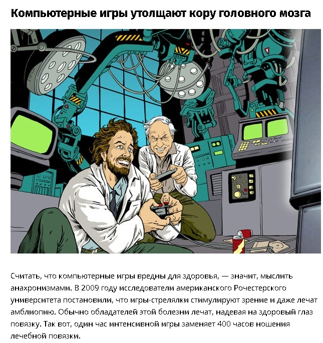 ��-��, �� �����������