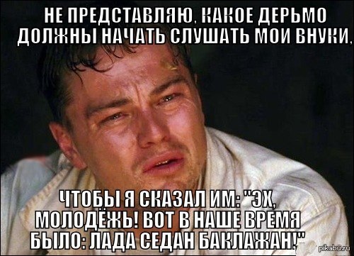 Ответ на пост «Генераторы говна»