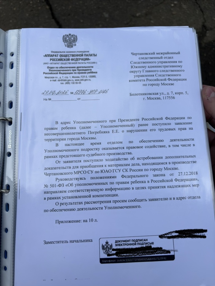 ������� � � ����� ����� �������: ��� � ������ ��������� ��������� � ��������� �������