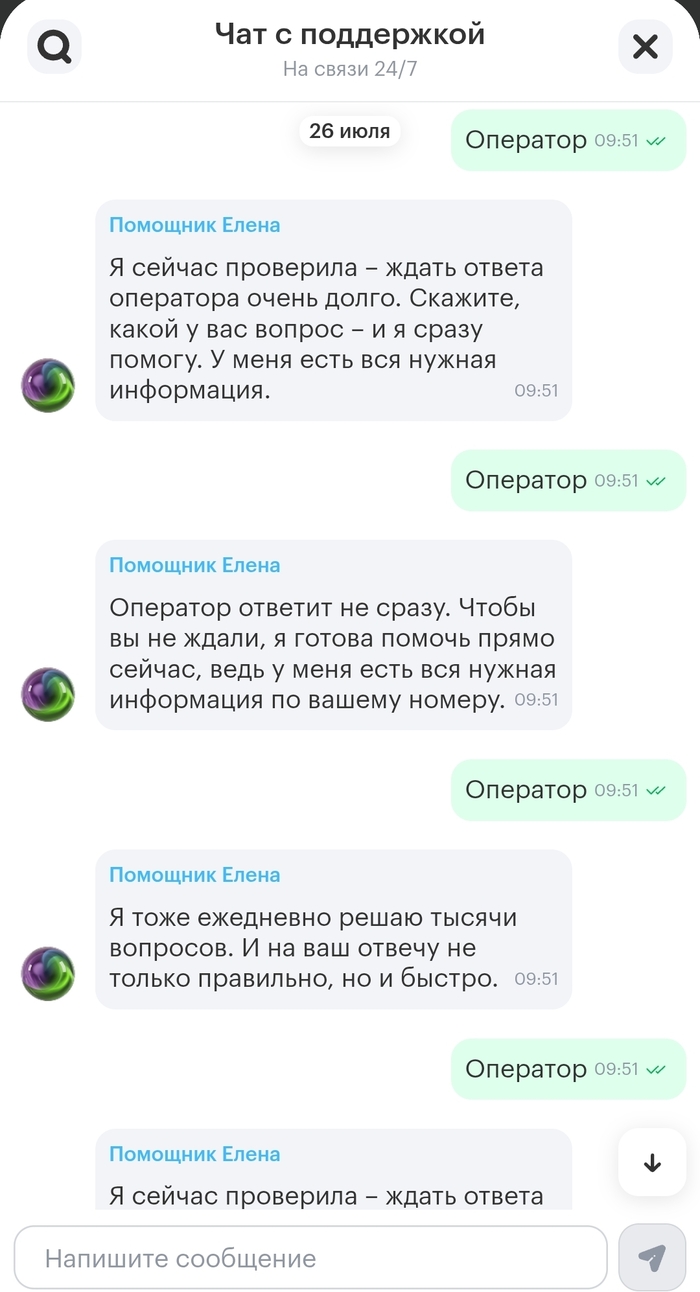 ����� � ����������