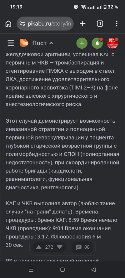����������� � �����������