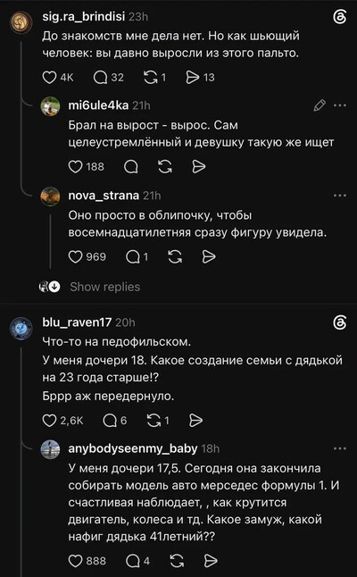 ����������� � �����������