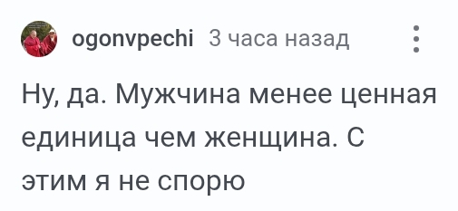 ���� � �������� ���� "��������", ��� ������� ������