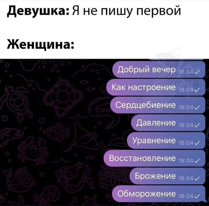 Ответ на пост «Женские заморочки»