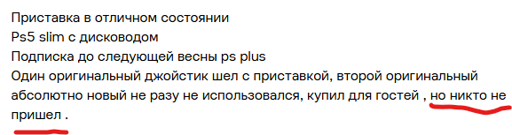 Второй самый грустный рассказ Хемингуэя