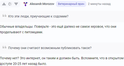 Иллюстрация к комментарию