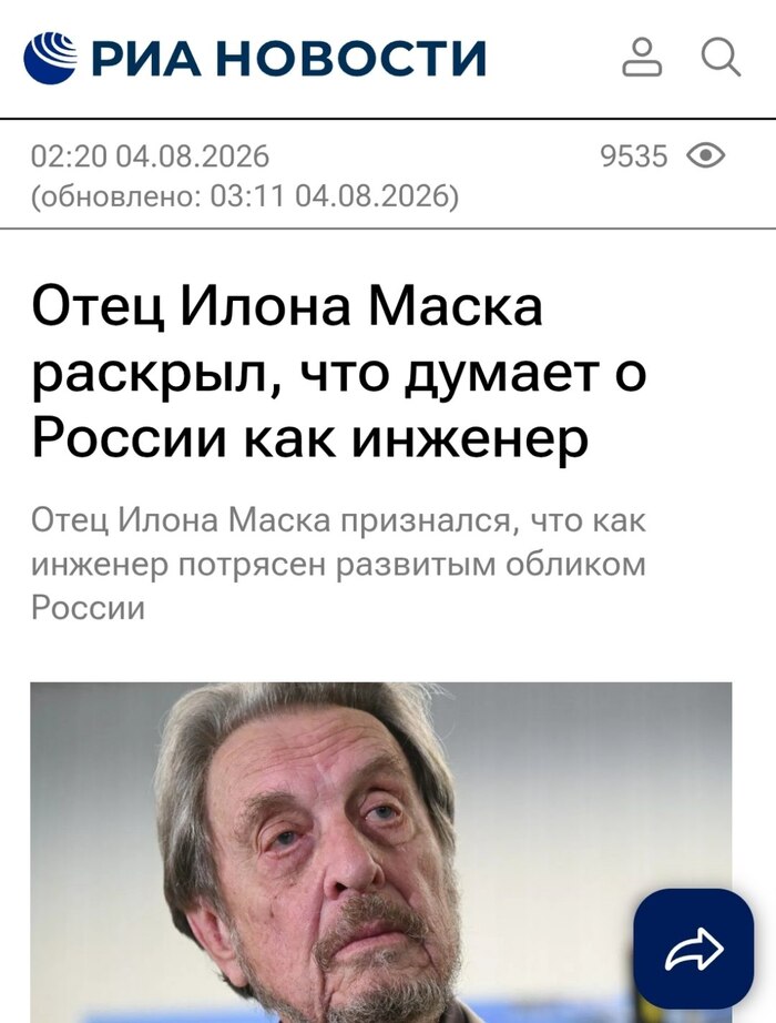 ��������- <!--noindex--><a href="https://pikabu.ru/story/kto_i_zachem_postoyanno_vozit_v_rossiyu_yeto_sushchestvo_14212395?u=https%3A%2F%2Fria.ru%2F20260804%2Fmask-2108834801.html&t=https%3A%2F%2Fria.ru%2F20260804%2Fmask-2108834801.html&h=ce30201e70bc5a0cb60c7329742a86aa35f98570" title="https://ria.ru/20260804/mask-2108834801.html" target="_blank" rel="nofollow noopener">https://ria.ru/20260804/mask-2108834801.html</a><!--/noindex-->