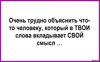 Иллюстрация к комментарию