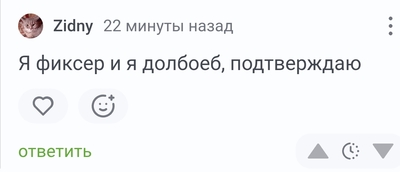 Иллюстрация к комментарию