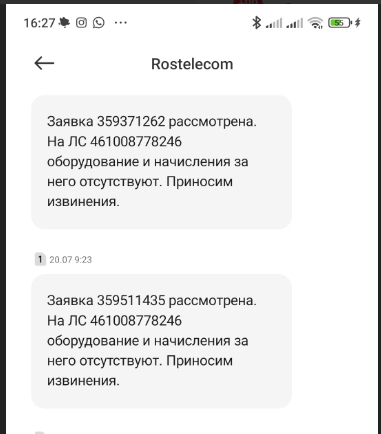� ��� ����� �� ��������� � �������� ������� ��� ������