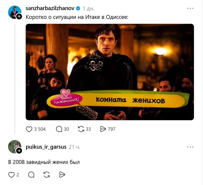Не ной