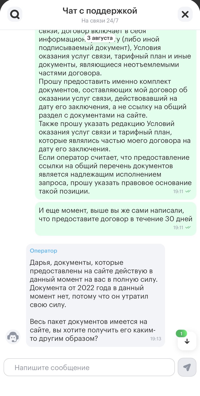�������� �������