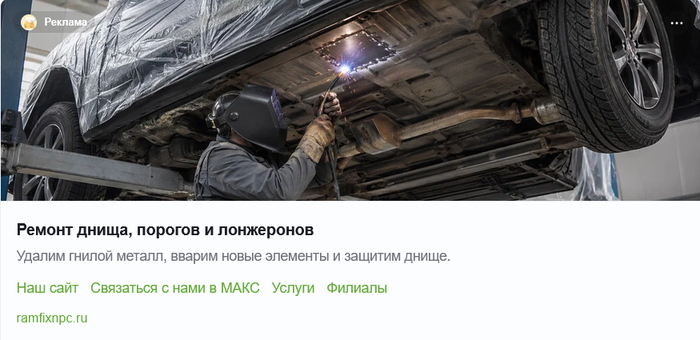 ИИ картинки в рекламе