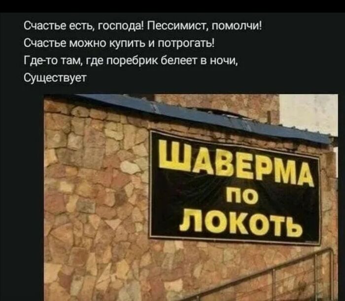 Победителю - на шаурму в рамках бюджета . Бюджет кроется в старой шутке про "тракториста".