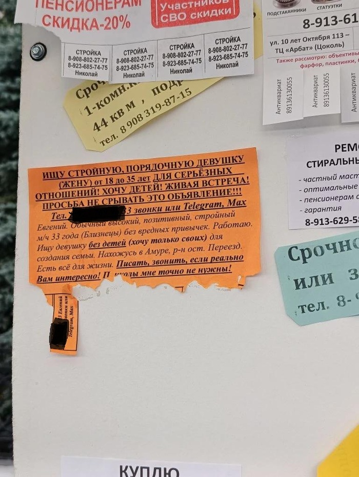 ��� �� ������ �� ��������?
