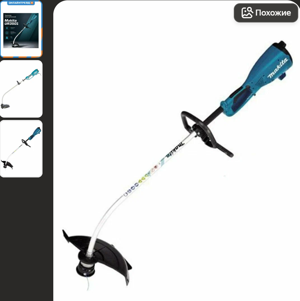 The 10 Best Electric Grass Trimmers of 2026 - Ranked by Power, Convenience, and Reliability - Trimmer, Grass, Dacha, Online shopping, Land plot, Garden, Garden, Longpost, 