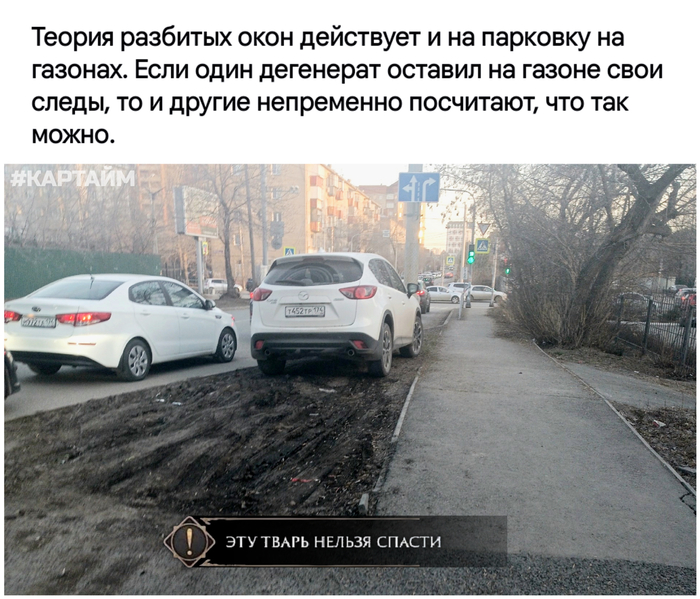 Газон