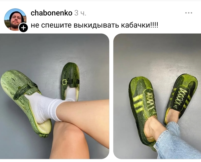 Хит сезона