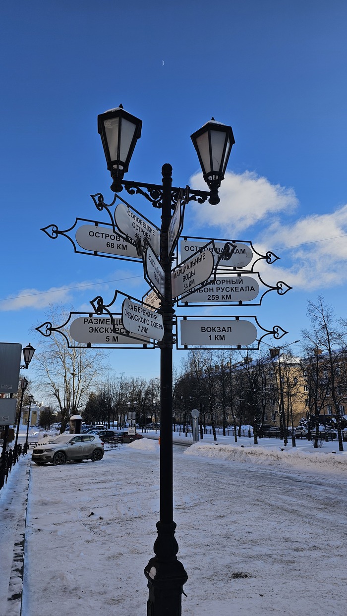 В Петрозаводске