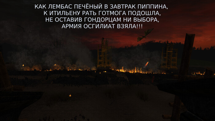 С уважением, Морденис Чернонюх, цитадель Минас Моргул