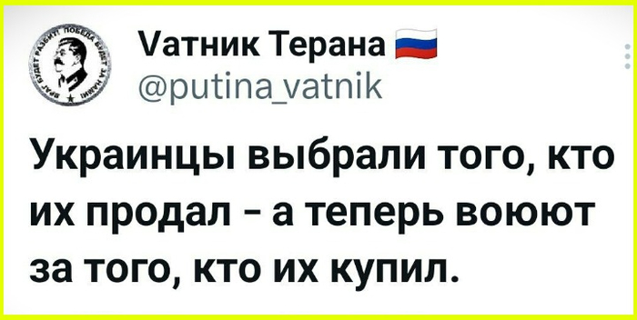 Ответ на пост «Зеленский возложил вину за последствия удара по Киеву на западных партнёров»