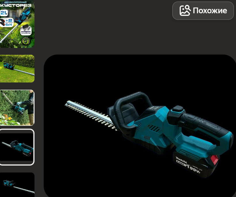 The 11 Best Hedge Trimmers of 2026 - Ranked by Power, Ease of Use, and Cutting Quality - Scissors, Dacha, Household goods, Electronics, Garden, Garden, Longpost, 