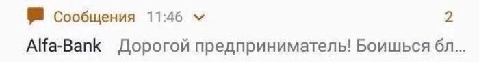 Боюсь