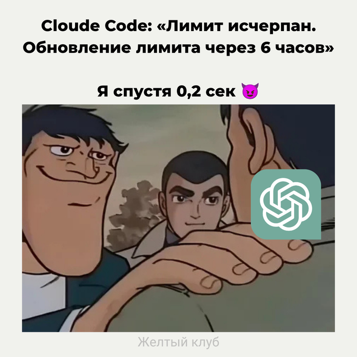 Пятничный мем