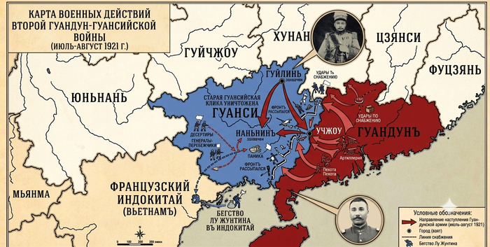 Сгенерированная карта боевых Второй Гуандун-Гуансийской войны.