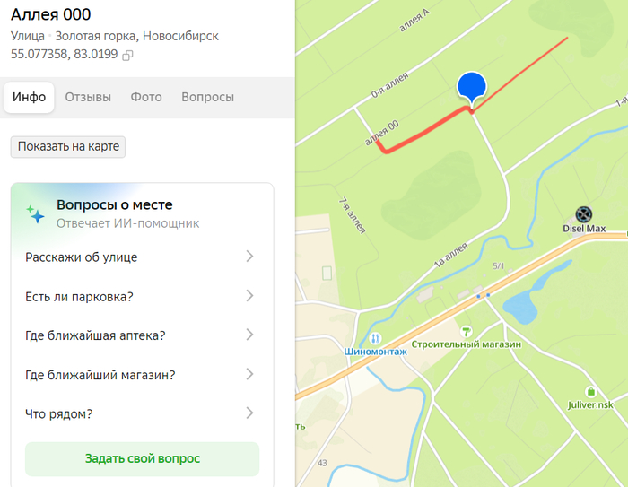 Конечно же 000!